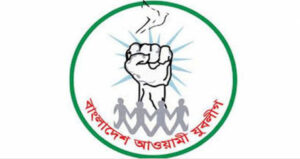 দেশবিরোধী ষড়যন্ত্রের প্রতিবাদে যুবলীগের কর্মসূচি ঘোষণা