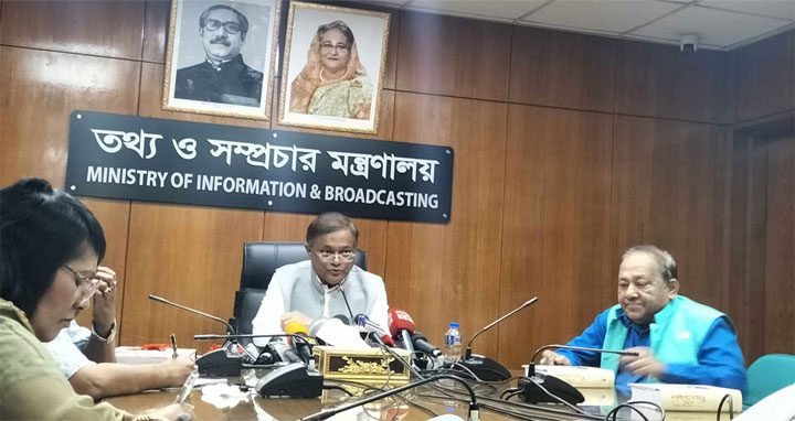 বিএনপি সন্ত্রাসী দল, তাদের সঙ্গে আলোচনার প্রশ্নই ওঠে না : তথ্যমন্ত্রী