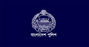 অতিরিক্ত ডিআইজি হলেন ১৫২ কর্মকর্তা