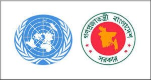 জাতিসংঘের বিবৃতির প্রতিবাদ জানালো সরকার