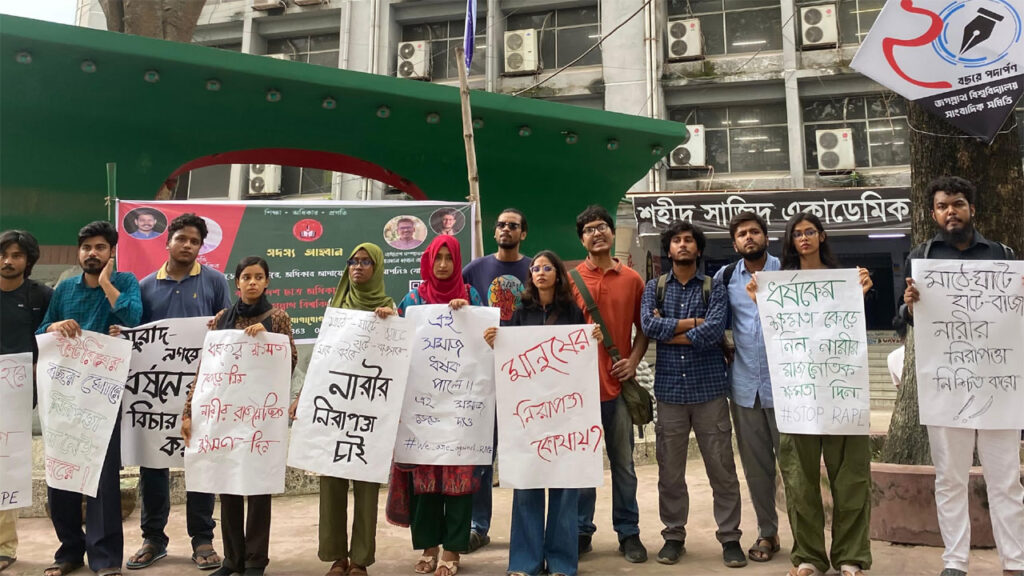 কুমিল্লার মুরাদনগরের ঘটনায় জবি শিক্ষার্থীদের বিক্ষোভ