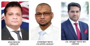 ব্রিটিশ বাংলাদেশ চেম্বার অব কমার্স অ্যান্ড ইন্ডাস্ট্রিজ এর লন্ডন রিজিয়নের নতুন কমিটি ঘোষণা