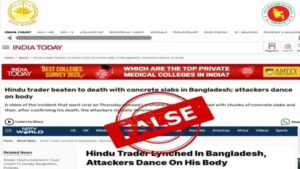 নিহত সোহাগকে নিয়ে ভারতীয় গণমাধ্যমে মিথ্যা খবর প্রকাশ: প্রেস উইং