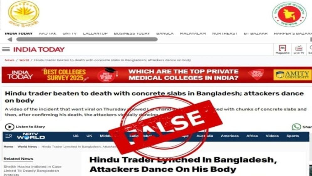 নিহত সোহাগকে নিয়ে ভারতীয় গণমাধ্যমে মিথ্যা খবর প্রকাশ: প্রেস উইং