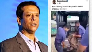 পুরোনো ভিডিওকে গোপালগঞ্জের বলে পোস্ট করলেন জয়