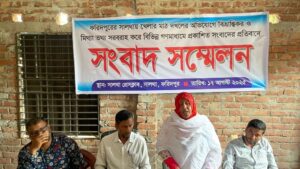 জমির দখল দিতে জামায়াত নেতার চাঁদা দাবি