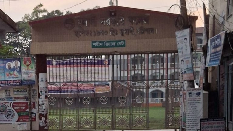 বরিশালে ছাত্রদল-শিবির সং/ঘ/র্ষে আহত ১৫