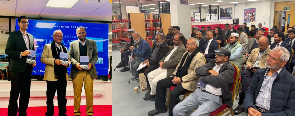 লন্ডনে ব্যারিস্টার আবদুর রাজ্জাকের বইয়ের মোড়ক উন্মোচন