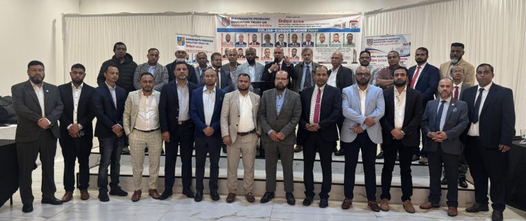 বিশ্বনাথ প্রবাসী এডুকেশন ট্রাস্টের নির্বাচনে গুলজার-কুদ্দুস-মনির প্যানেলের ওল্ডহামে মতবিনিময় সভা